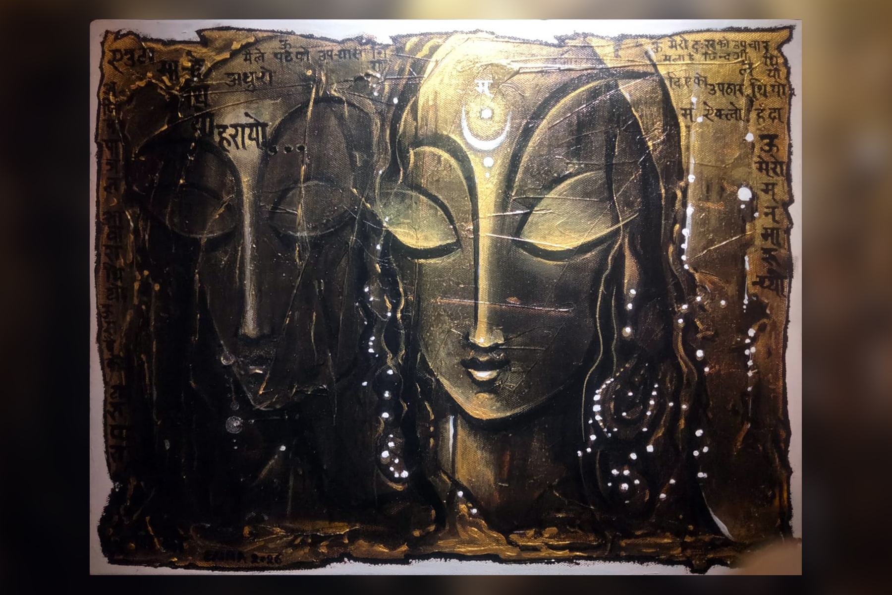 "Ma-Myself" at Gallery 108, Durbarmarg, Artist: Erina Tamrakar. 
8th March-5th April, 2026.
Parampara Media and Research Center Pvt.Ltd. khojpatra.com english.khojpatra.com
